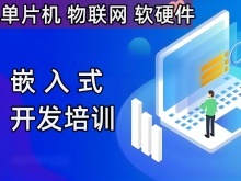 南陽SEO培訓(xùn)與計(jì)算機(jī)軟硬件技術(shù)開發(fā)的融合與前景